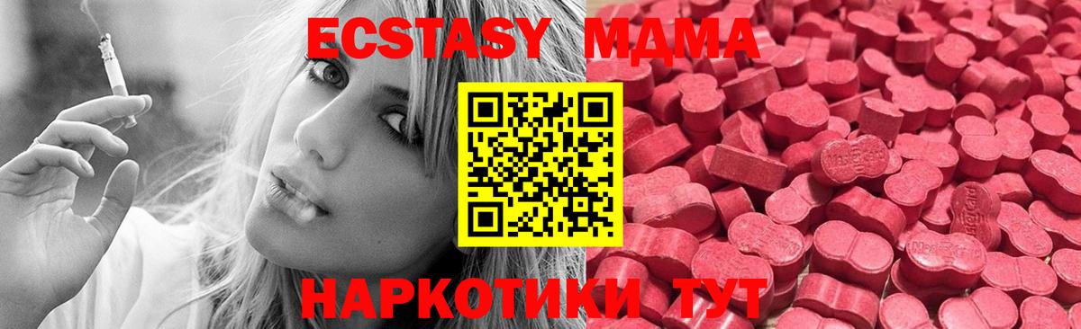 mega ссылки  это Telegram  Экстази TESLA  Гуково  ЭКСТАЗИ диски  Вход с VPN 
