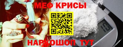 винт Кингисепп