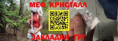 винт Кингисепп