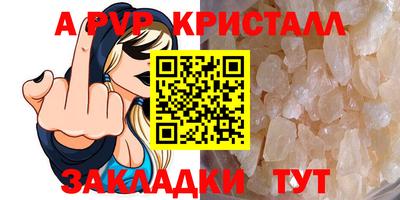 винт Кингисепп