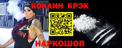 винт Кингисепп