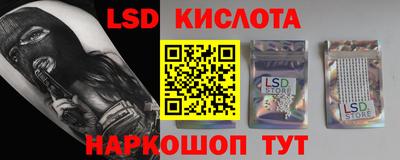 сатива Кимры