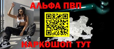 винт Кингисепп