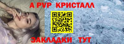 винт Кингисепп