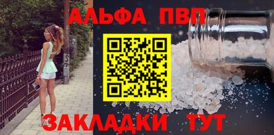 сатива Кимры