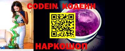 винт Кингисепп