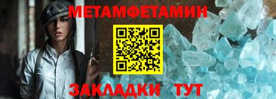 винт Кингисепп