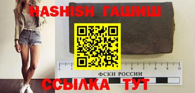 винт Кингисепп