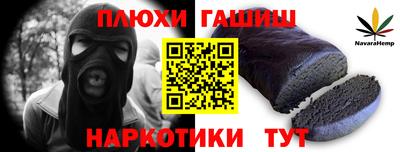 сатива Кимры