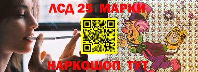 марки lsd Кинель
