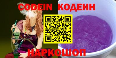 винт Кингисепп
