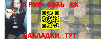 винт Кингисепп