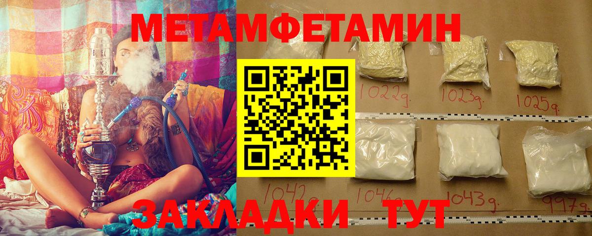 Гуково  МЕТАМФЕТАМИН винт  Вход с VPN  МЕТАМФЕТАМИН винт 