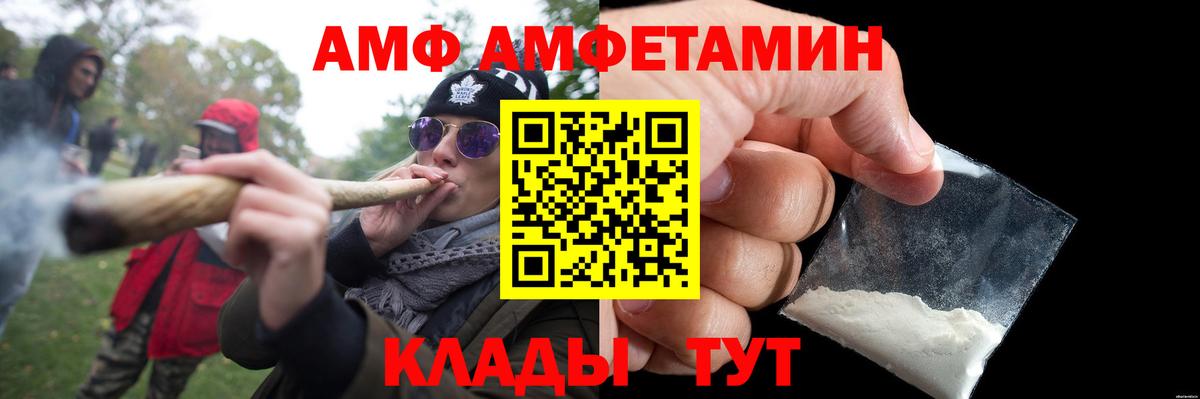Метамфетамин пудра Гуково