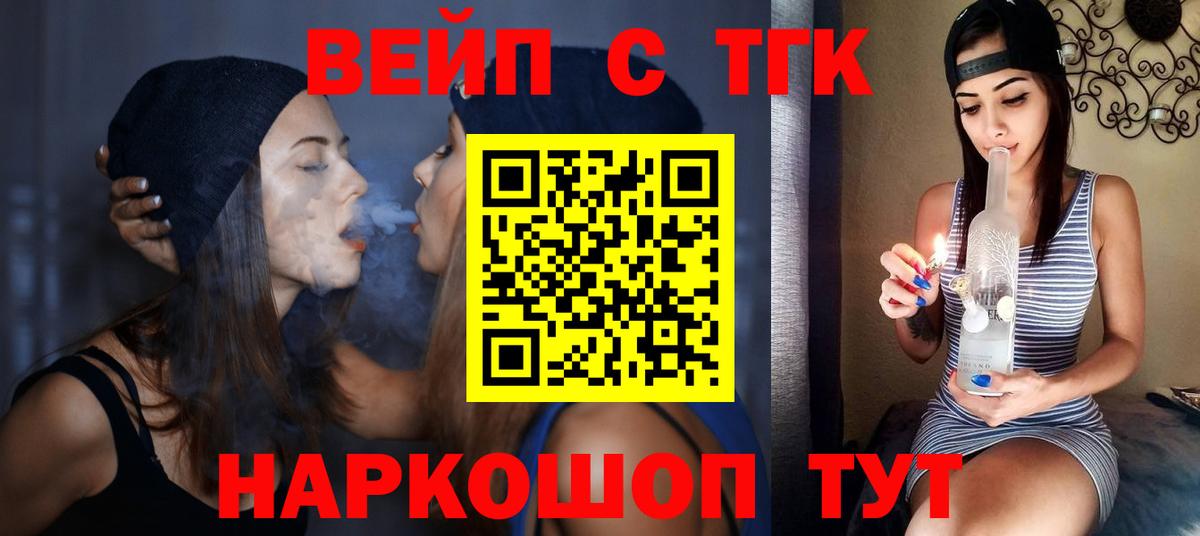 hydra tor  Дистиллят ТГК гашишное масло  Вход с VPN  Гуково 